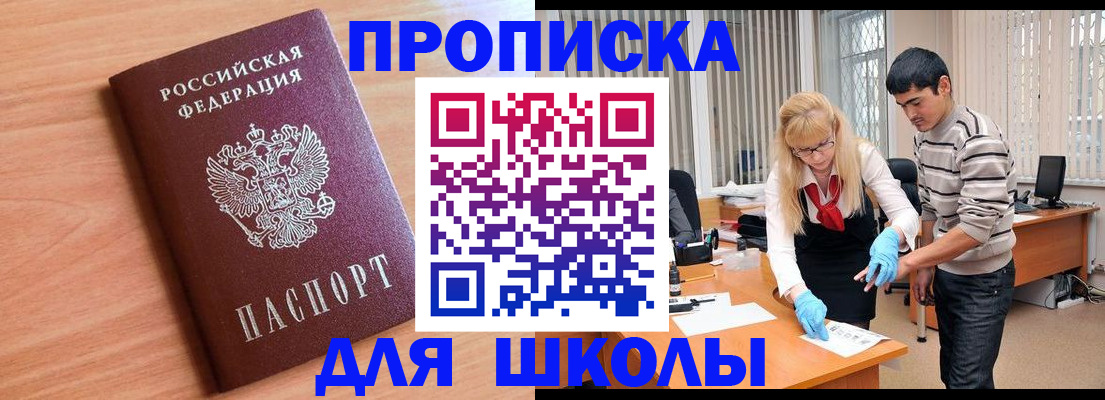 найти адрес прописки в Тамбове