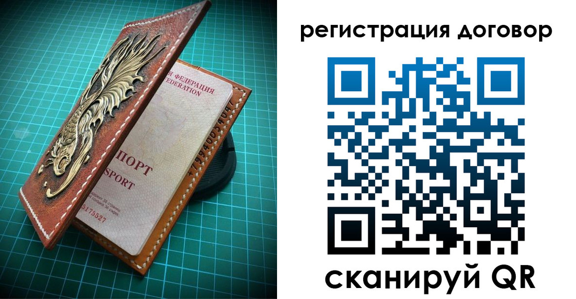 купить прописку в Тамбове