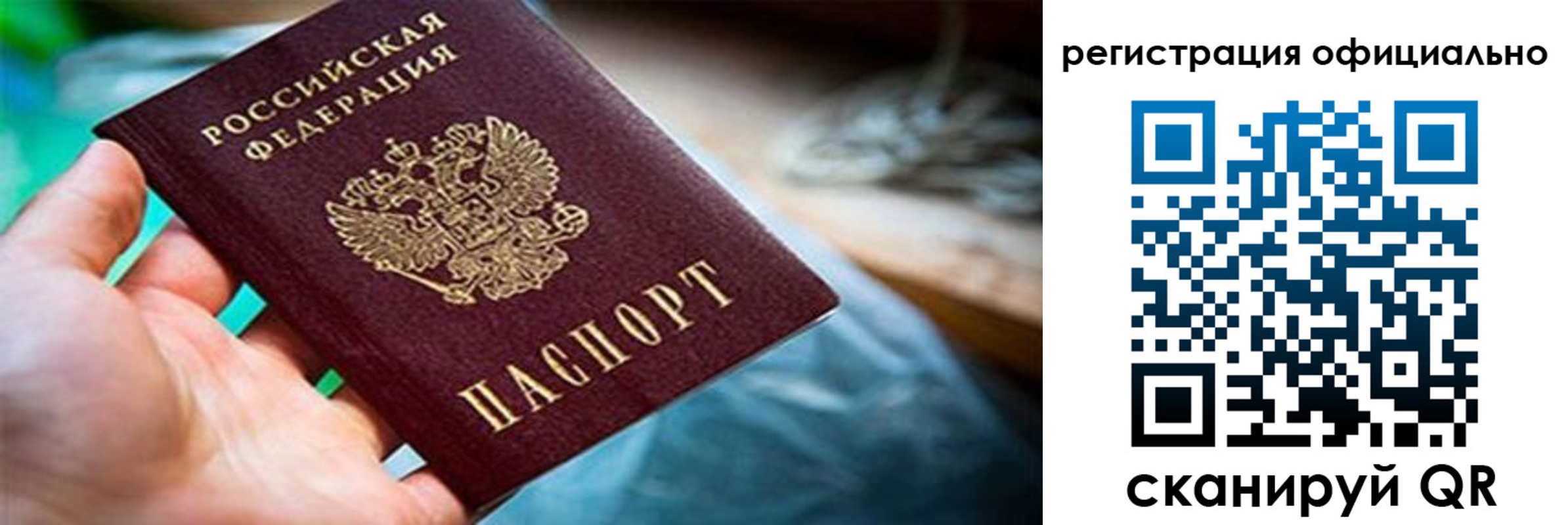 найти адрес прописки в Тамбове