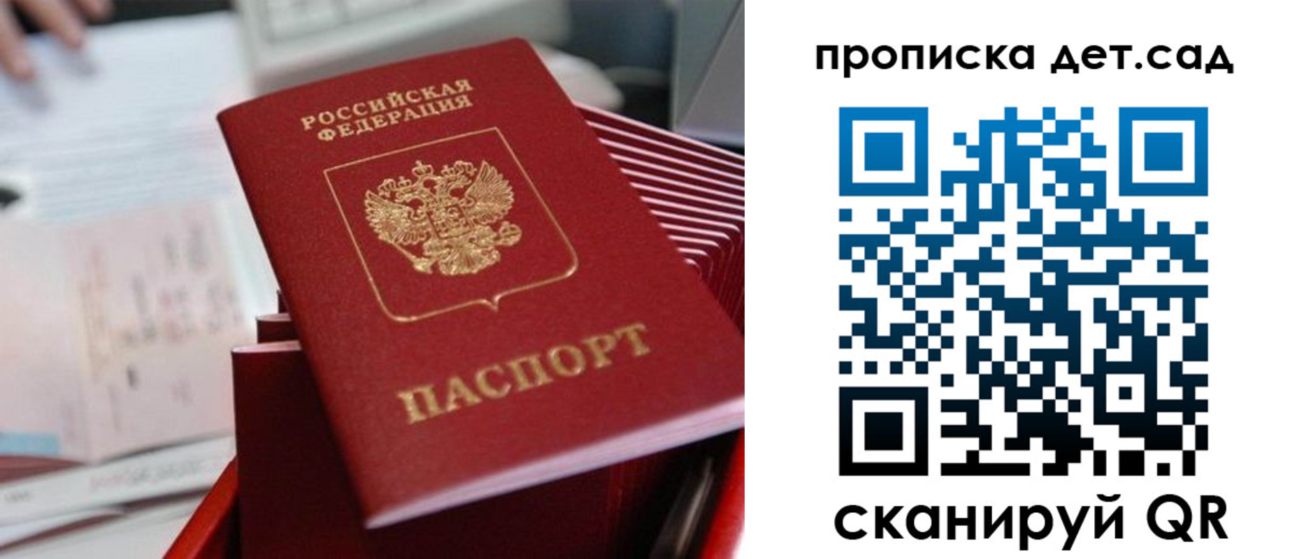 пропишу в квартире в Тамбове