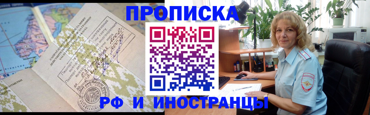 регистрация для дет. сада в Тамбове